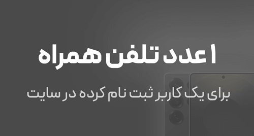 طرح تعویض موتور