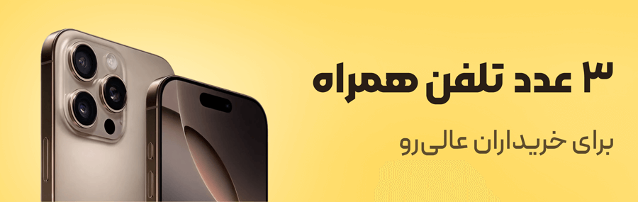 طرح تعویض موتور
