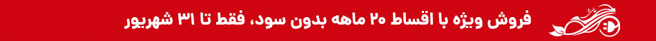 فروشگاه عالی رو