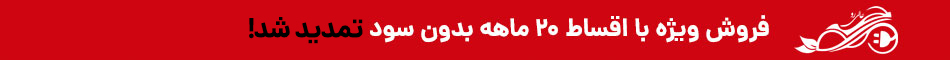 فروشگاه عالی رو