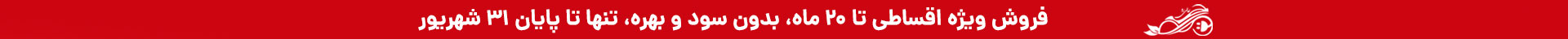 فروشگاه عالی رو