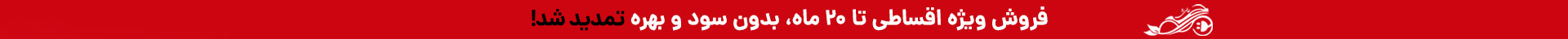 فروشگاه عالی رو