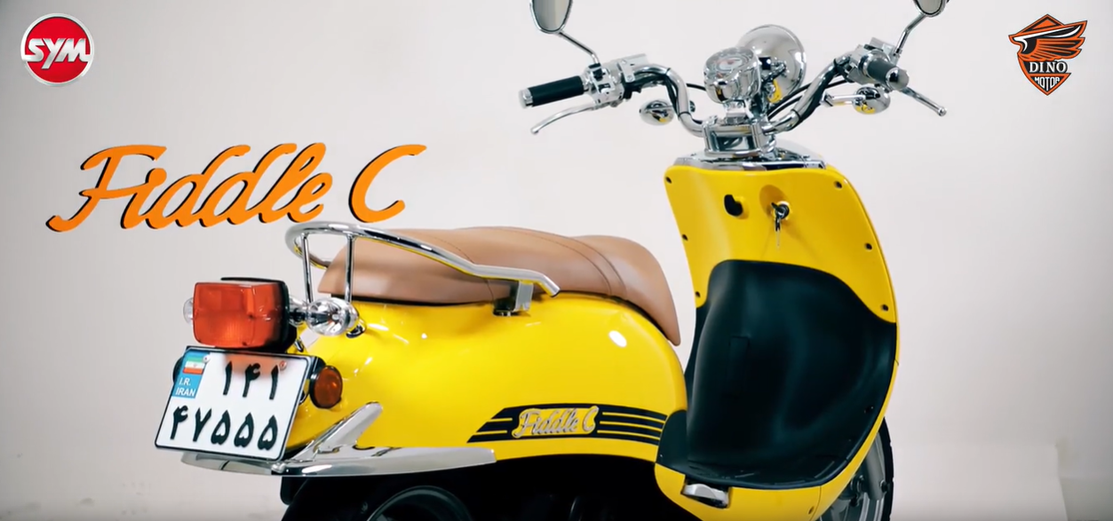 معرفی موتور سیکلت فیدل کلاسیک